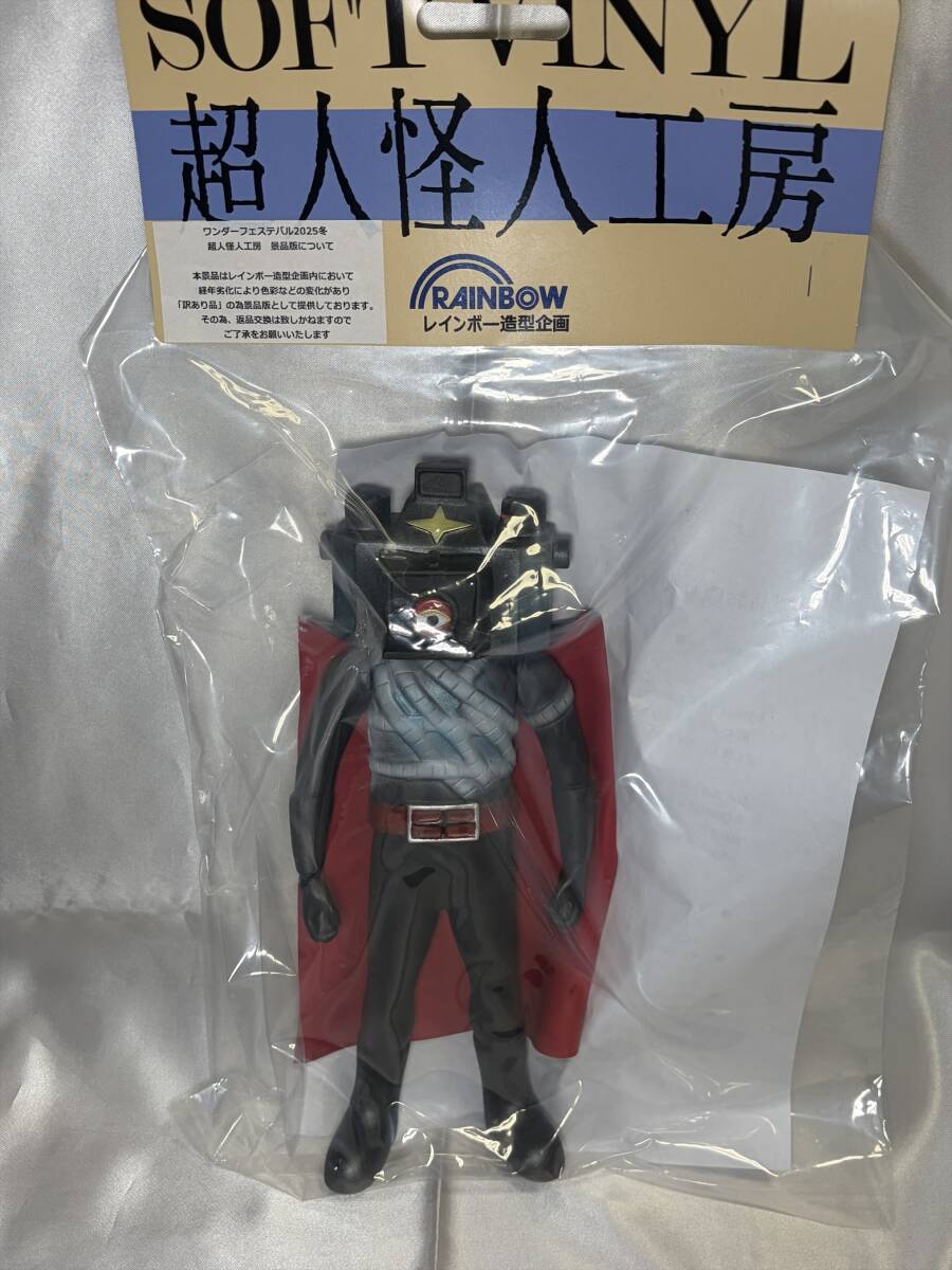 レインボー造型企画 仮面怪人 カメラ仮面 ソフビ フィギュア 秘密戦隊ゴレンジャー 超人怪人工房 レインボー造形