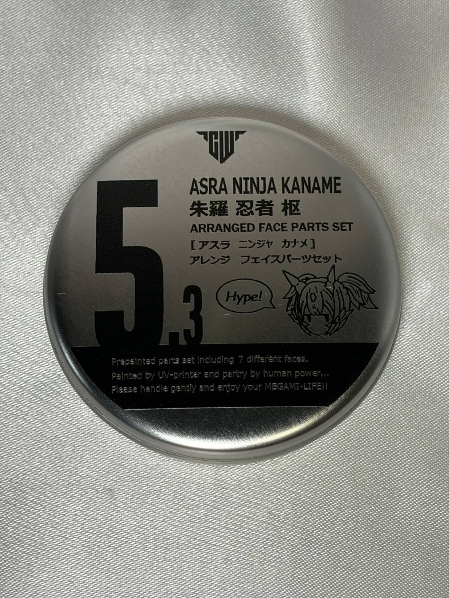 hyena 朱羅 忍者 枢 アレンジ フェイスパーツセット 5.3 メガミデバイス ASRA NINE TAILS AK-GARDEN AKガーデン