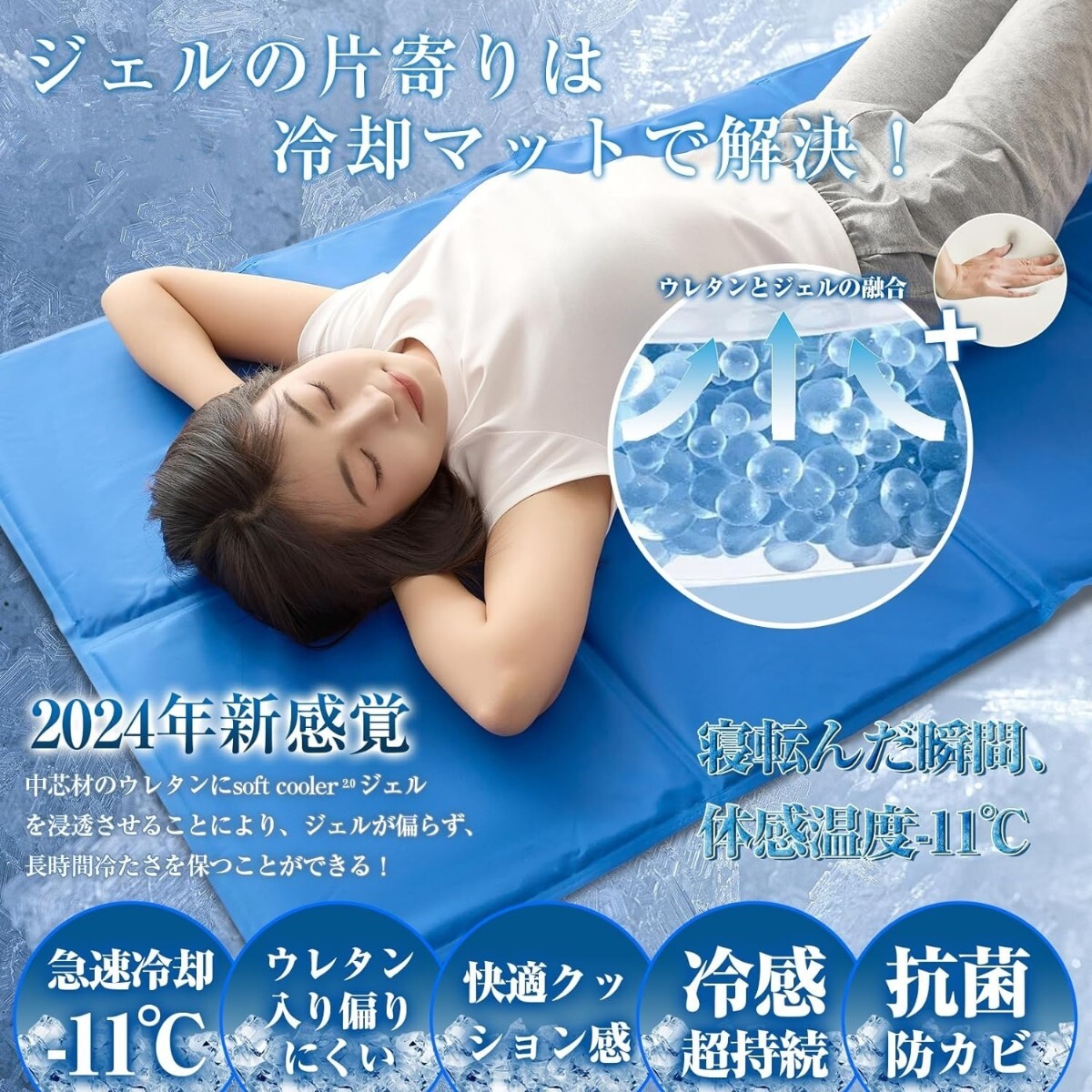 瞬間冷却 ジェルマット 冷感 敷きパッド ひんやりマット クールマット 冷却マット ひんやりシート 暑さ対策 50×90cm