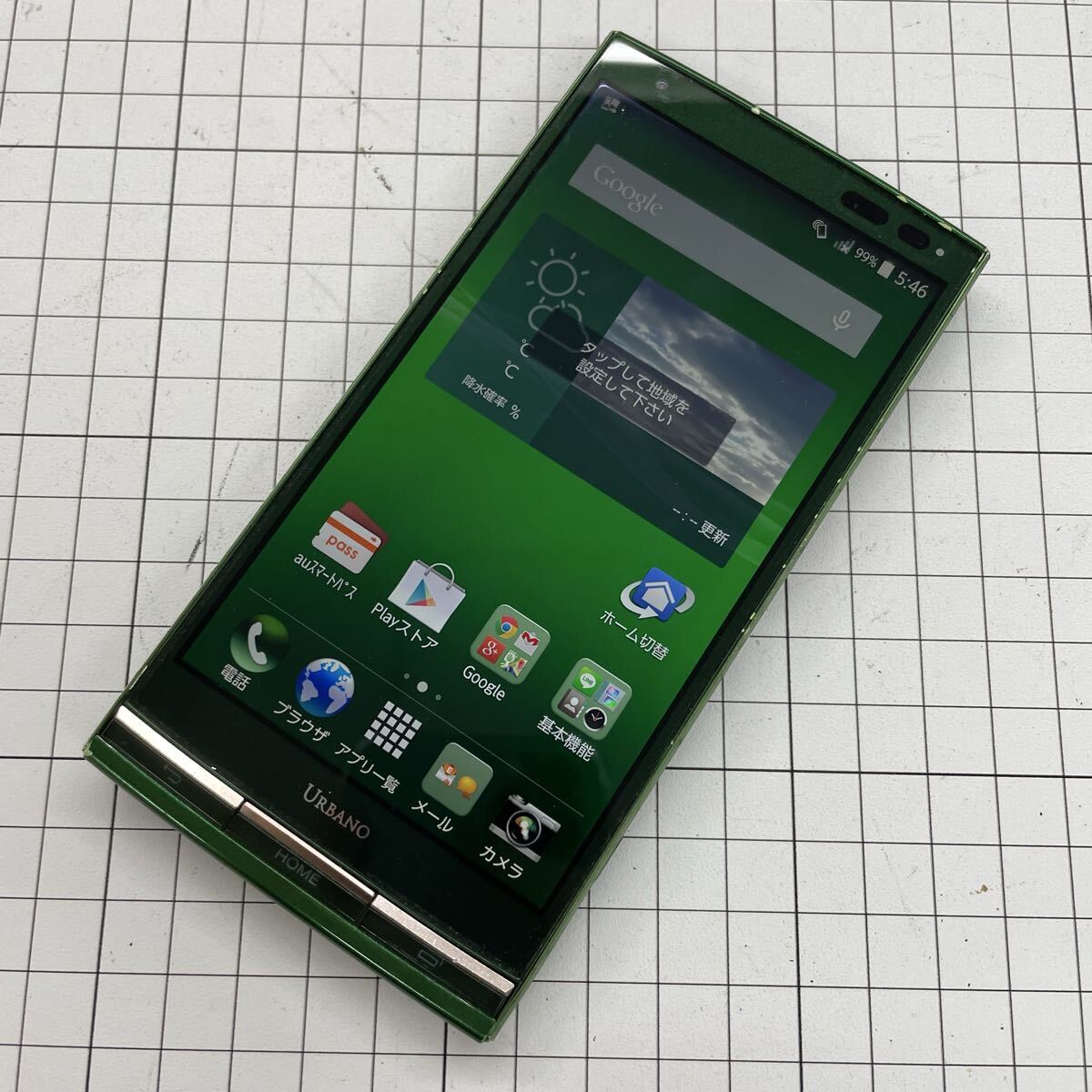 7yt URBANO KYY23 リセット済み 利用制限◯ IMEI:352715061547052