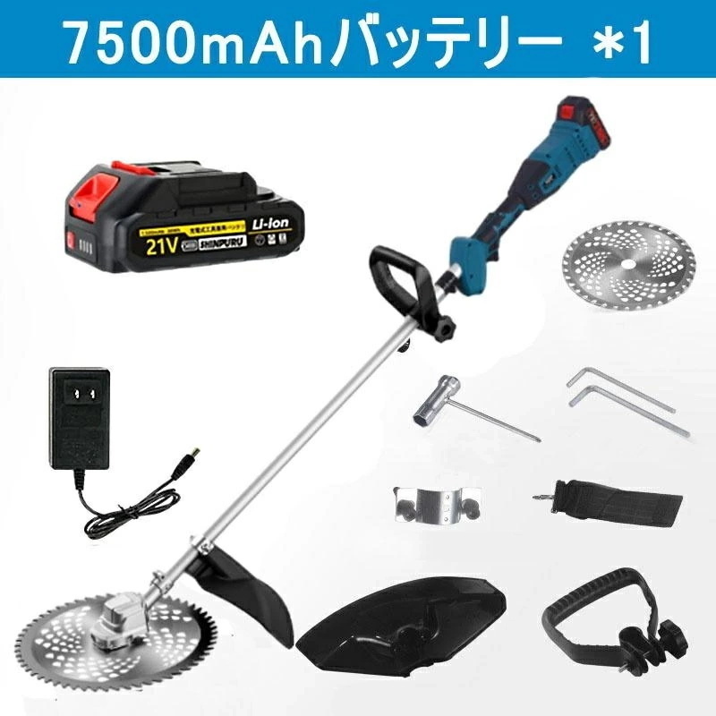 草刈り機 充電式 コードレス 電動 【9インチ】草刈機 刈払機 芝刈り機 ブラシレスモーター搭載 草刈機バッテリー 刈払機 替刃付き