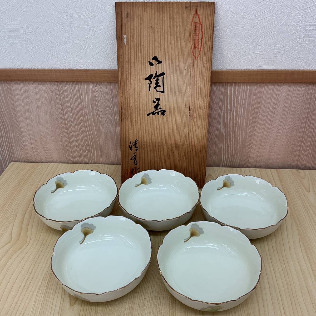 1826◇有田焼 清秀作 銀杏 イチョウ 浅小鉢揃 5枚 5客 皿 和食器 共箱入り
