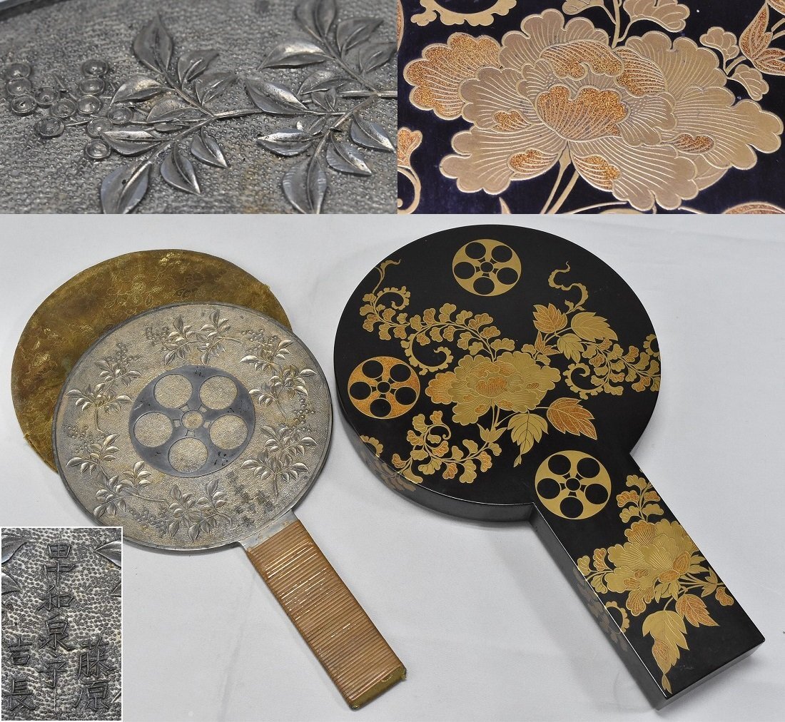 古鏡 彫金 銅鏡 時代 田中和泉守 藤原吉長作 梨地蒔絵 鏡箱 和鏡 銅製 柄鏡 大名道具②　