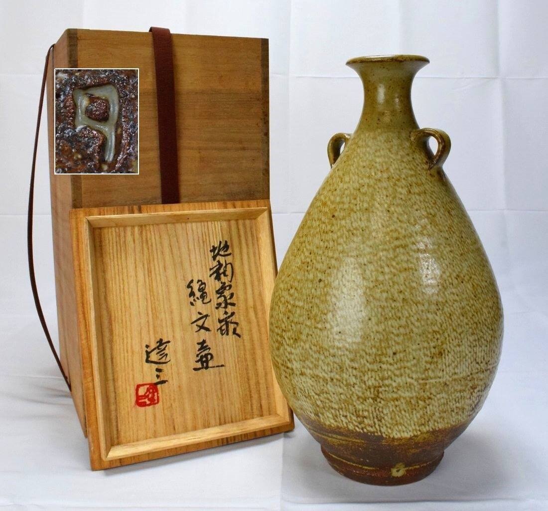人間国宝【島岡達三】地釉象嵌縄文 双耳壷 花瓶 高32.2ｃｍ 共箱 栞付 煎茶 茶道具
