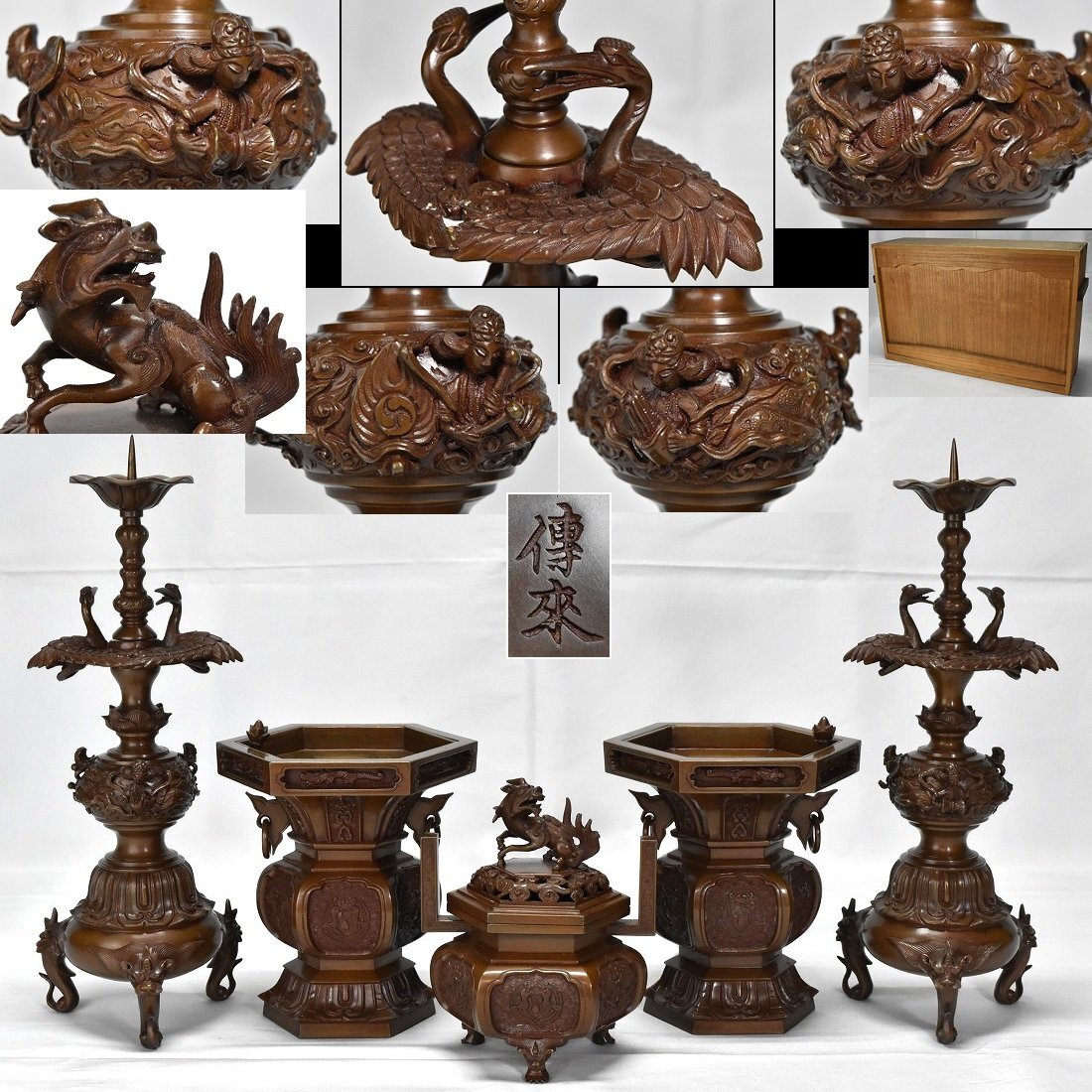 極上品 京仏具【傳来(博之)】希少色 赤味銅色 本派本願寺派 西本願寺 浄土真宗 五具足 燭台/香炉/花立 箱付 寺院仏具 仏教美術