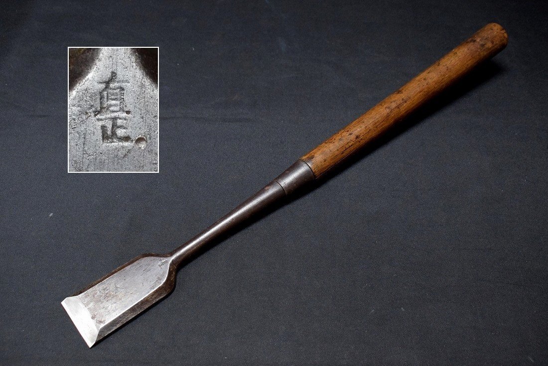 宮大工 時代 鑿 ノミ のみ【直正】大工道具 工具 彫刻 全長52cm 刃幅4.7cm 木工具 古道具　　　　検索語句)鉋カンナかんな