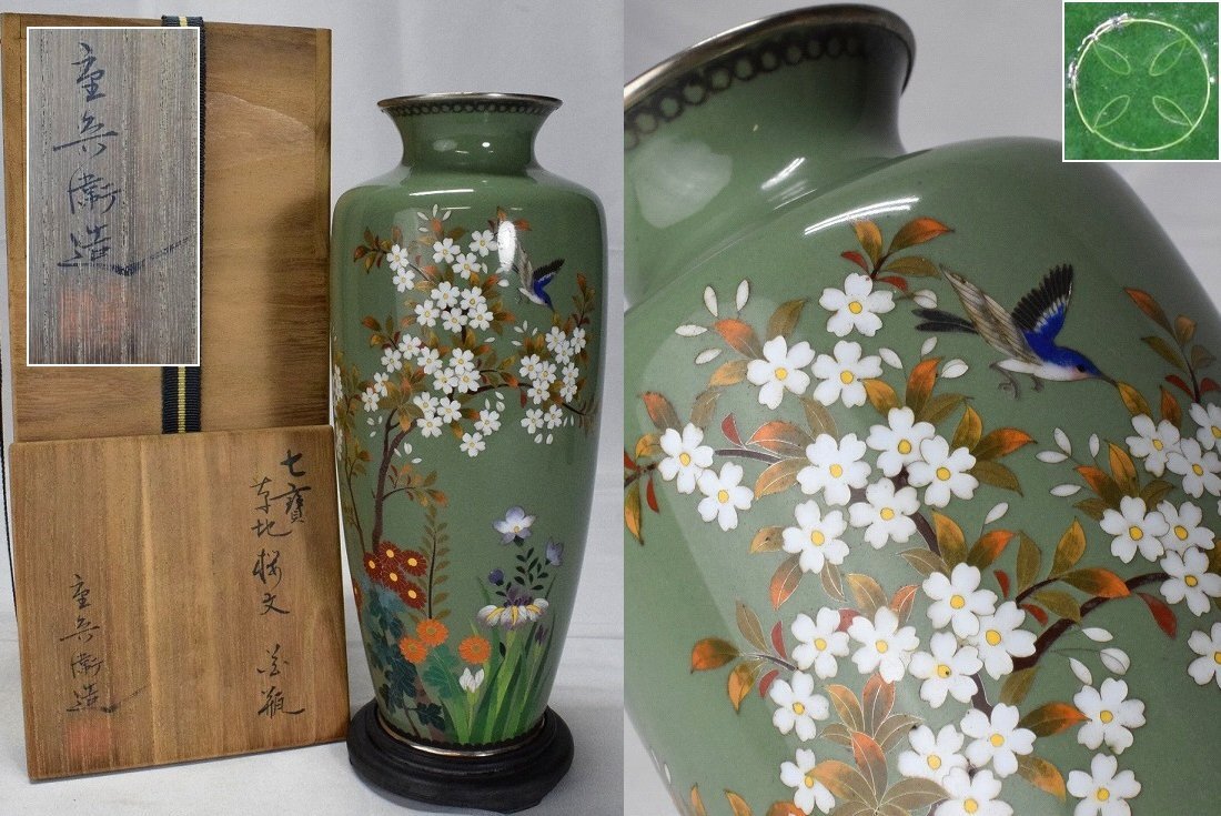 領恩賜【安藤重兵衛】宮内庁御用達 七宝 草地鳥桜文 花瓶 高21.5cm 台付 共箱