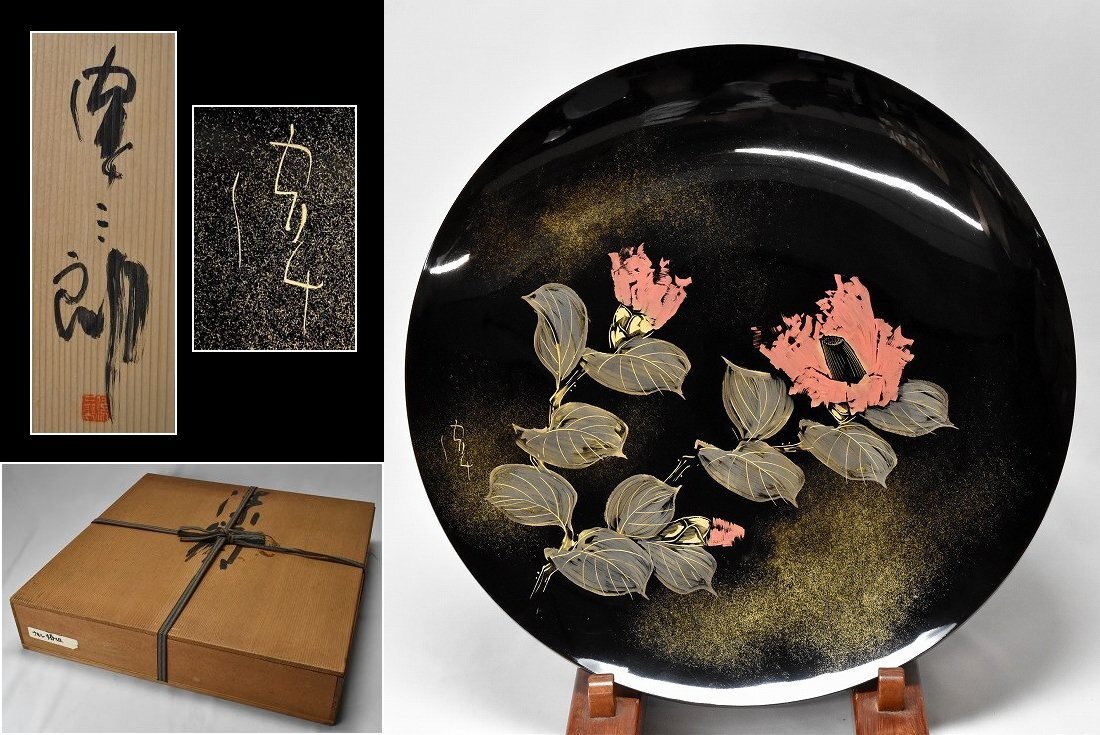 輪島塗 巨匠【角 偉三郎】漆芸 椿図 漆額皿 大皿 飾皿 直径42cm 共箱