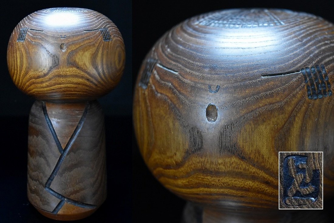 こけし 山形 米沢【村上けん一】木彫 コケシ 置物 高22cm 重量1073g 時代 創作 郷土玩具 伝統工芸