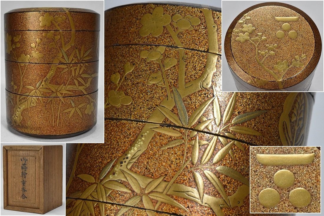 香道具 総梨地 切金 蒔絵 毛利家家紋 時代 重香合 木製漆器 箱付 日本美術