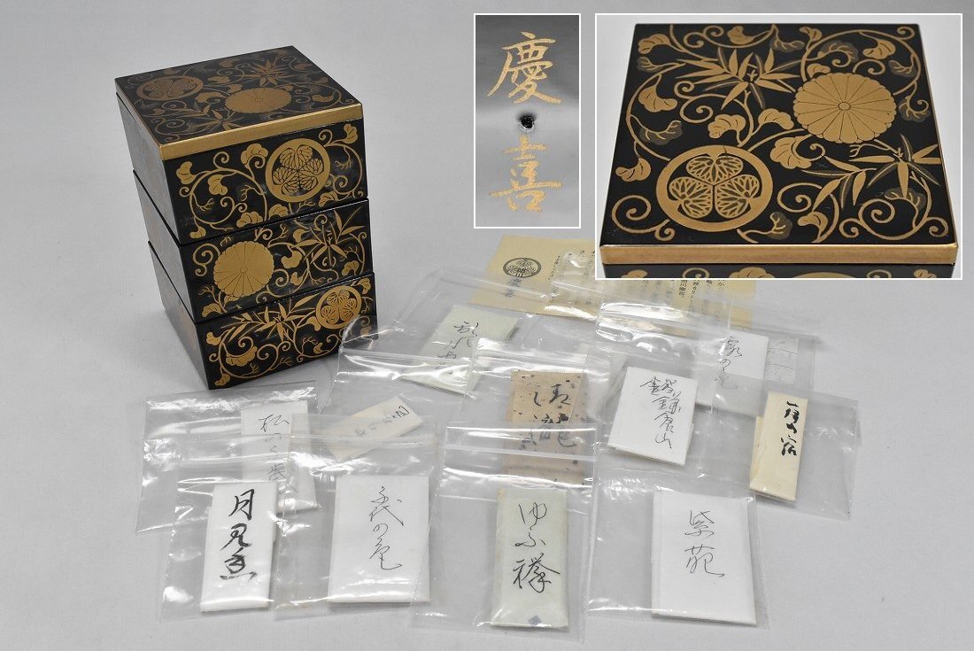 香木 多数 徳川慶喜 葵菊御紋 漆塗 重香合 三段箱 香道具 栞付