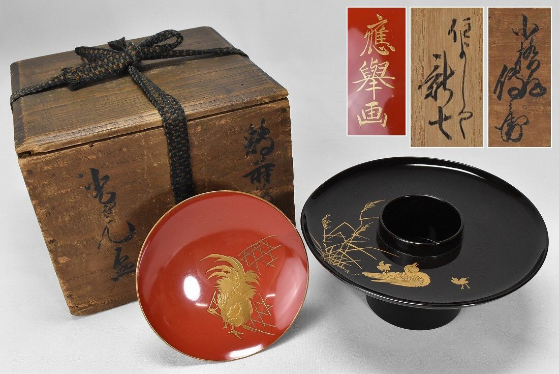 時代 応挙画 鶏蒔絵 盃台 盃 木製 天目台 漆器 箱付 茶道具 古美術品