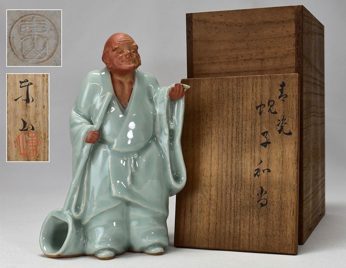 名工【宮永東山】青磁 蜆子和尚 置物 高21.5cm 共箱