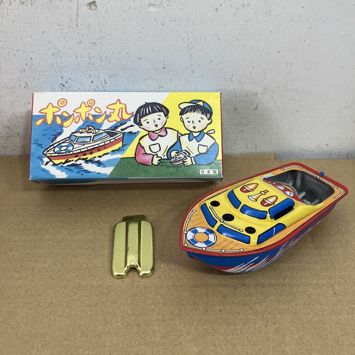 当時物 ポンポン丸 ブリキ 船 おもちゃ 日本製 昭和 レトロ コレクション アンティーク ビンテージ コレクション 玩具