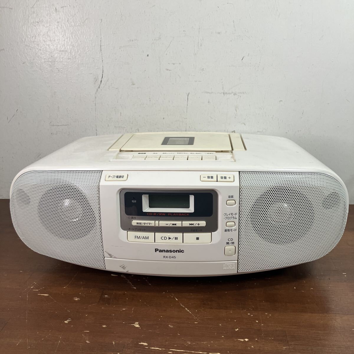 【通電動作未確認】Panasonic パナソニック ポータブルステレオCDシステム RX-D45 2012年製 CDラジカセ