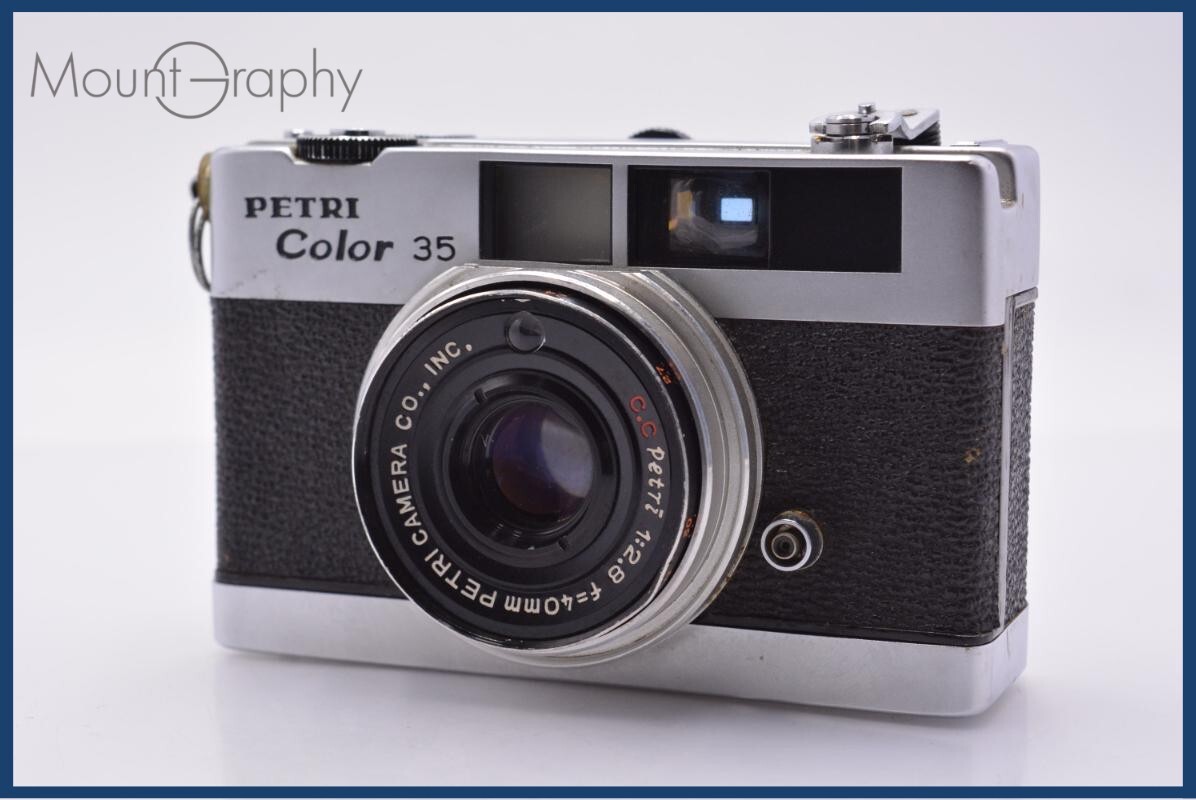 難あり ペトリ PETRI Color 35 40mm F2.8 同梱無料 #am8806