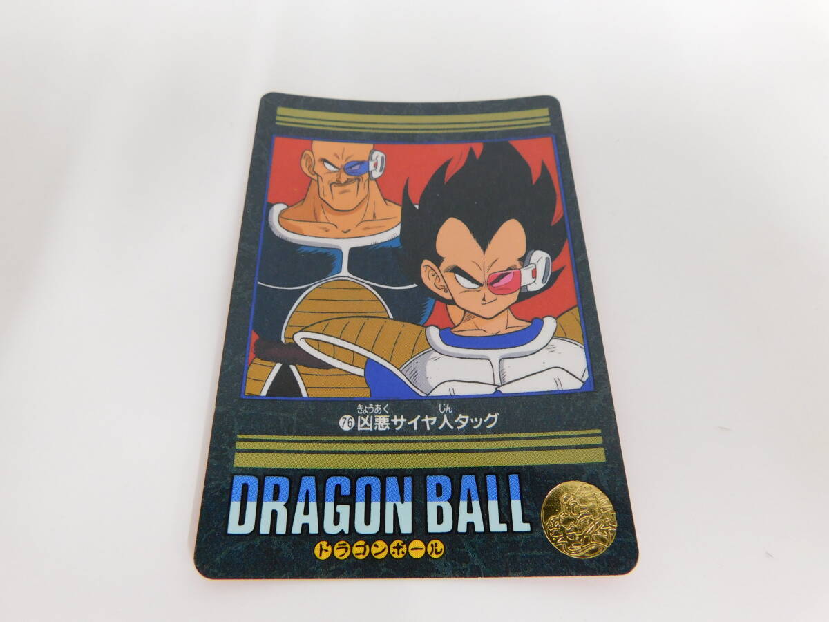 当時物 BANDAI バンダイ 1991 カードダス ドラゴンボールZ ビジュアルアドベンチャー カード 76 凶悪サイヤ人タッグ 激安1円スタート