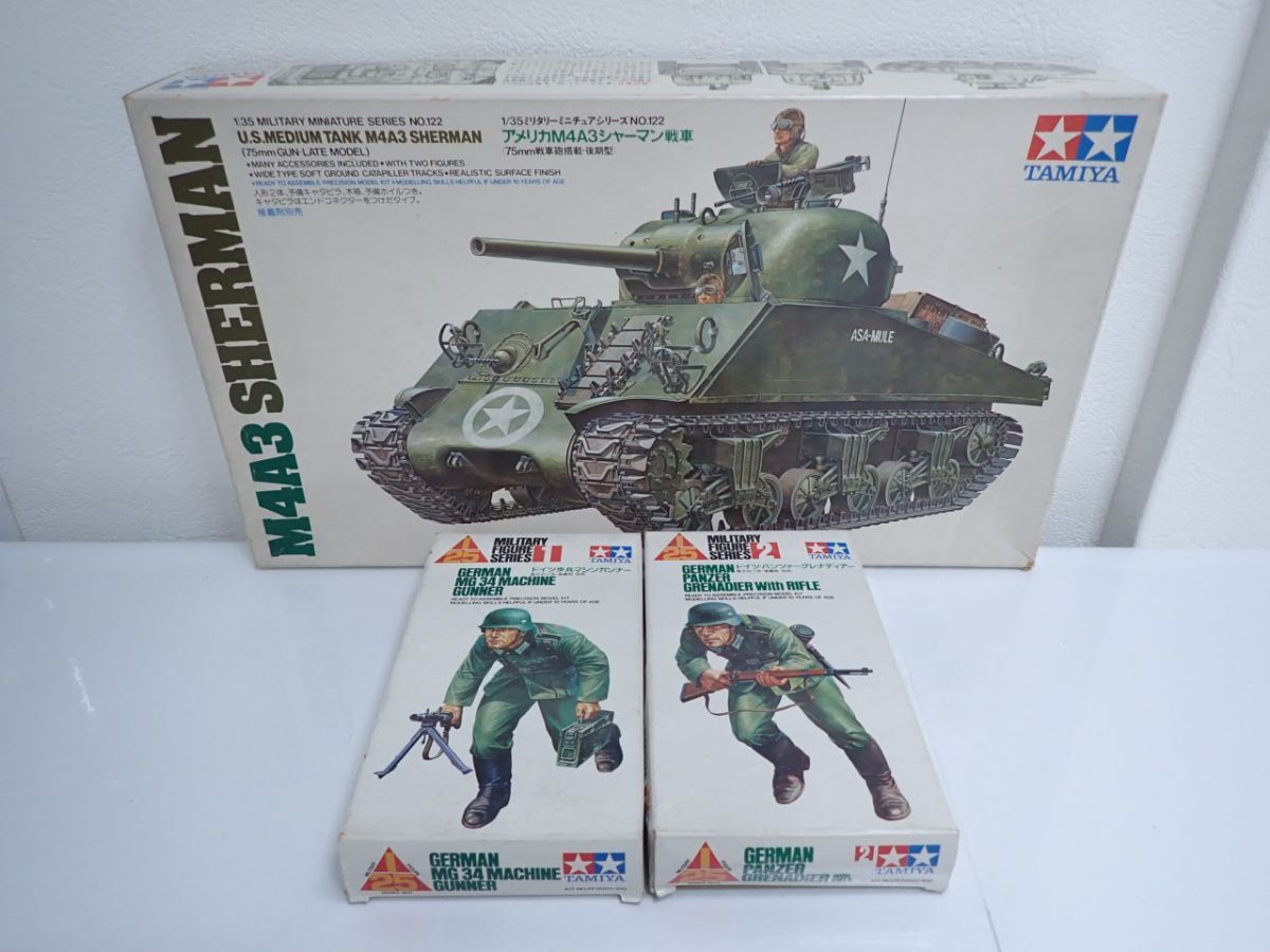 M787/1N●TAMIYA プラモデル 1/35 ミリタリーミニチュアシリーズ NO.122 アメリカ M4A3 シャーマン戦車 ドイツ兵フィギュア 中古品●