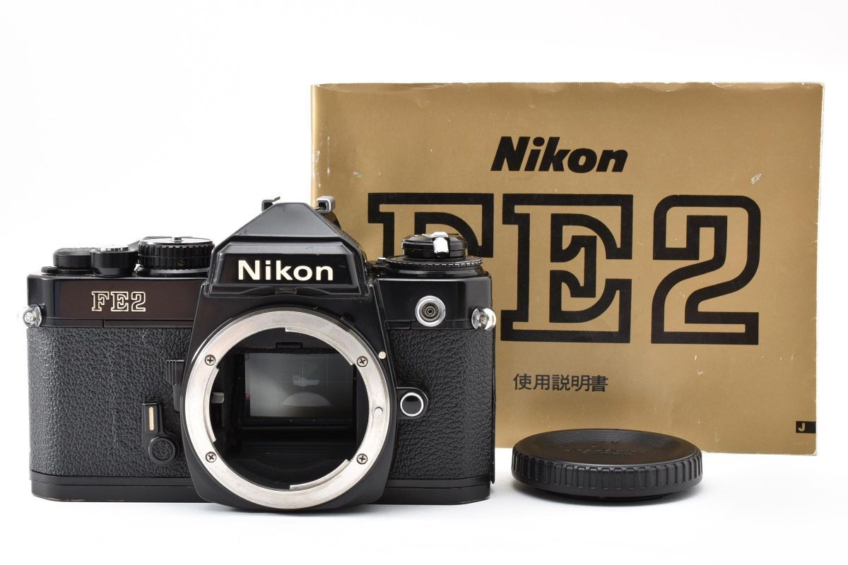 ★良品★ ニコン NIKON FE2 ボディ ブラック※説明書付き《モルト新品交換済み》 #5404W0788