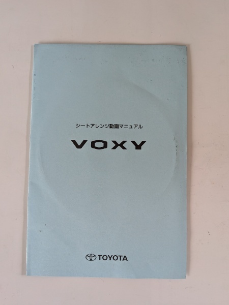トヨタ 70系 VOXY シートアレンジ動画マニュアル DVD 新品