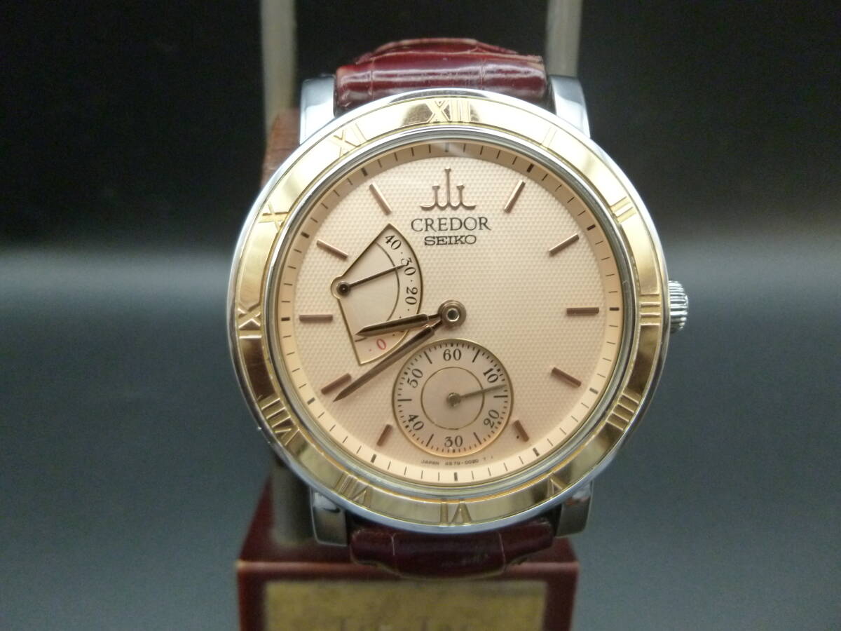 SEIKO　セイコー　クレドール　4S79　31石　パワーリザーブインジケーター付　18金ベゼル　コッパーダイヤル　手巻き