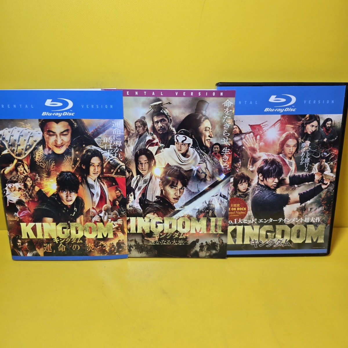 ※新品ケース交換済み　キングダム、キングダムⅡ 、運命の炎　劇場版DVD、ブルーレイ3巻セット
