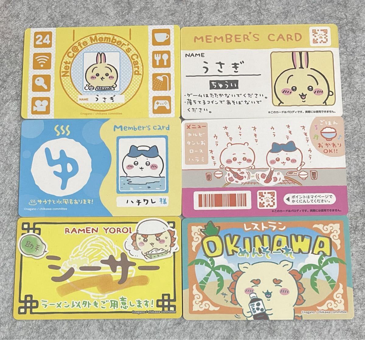 ちいかわ カード うさぎ ハチワレ シーサー