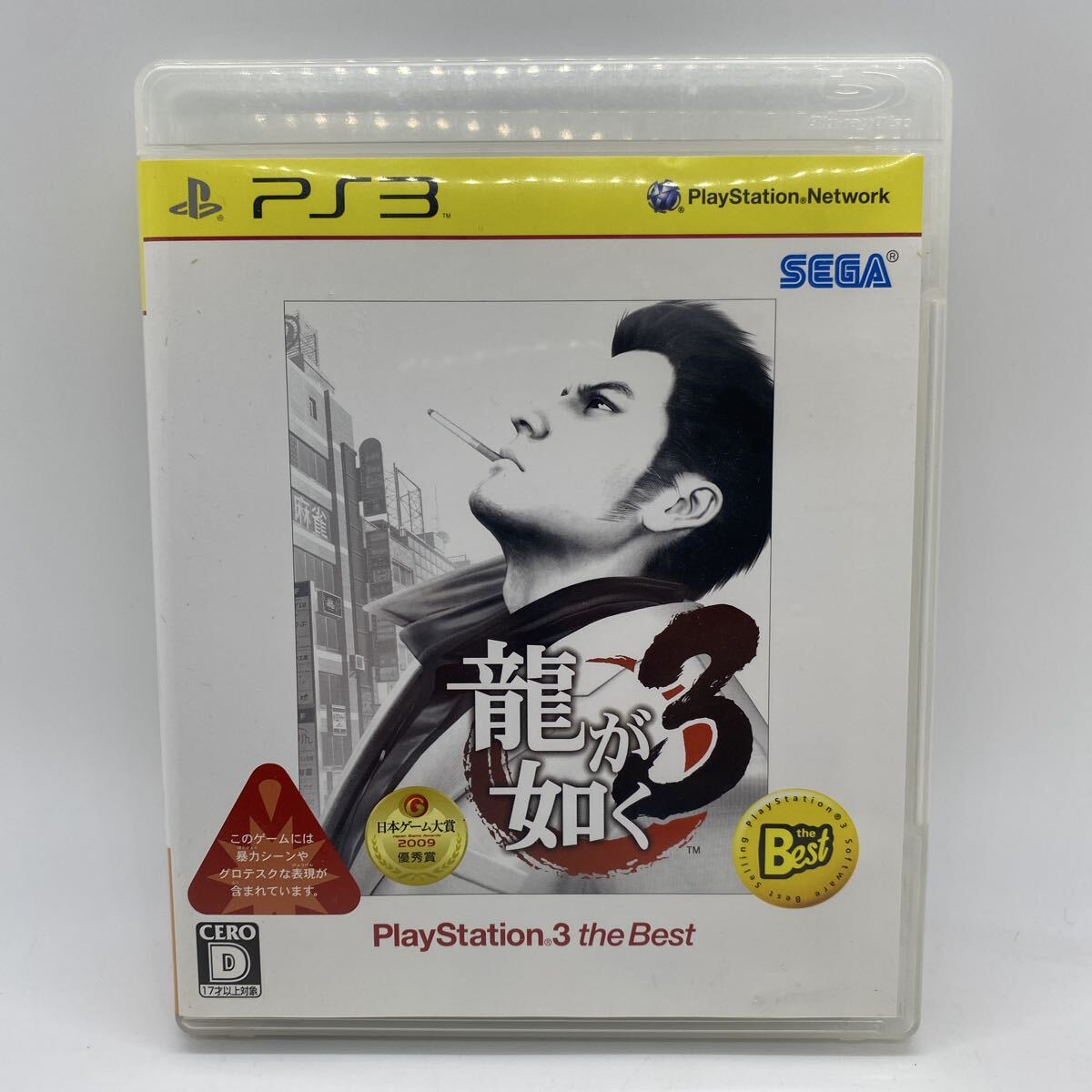 龍が如く3 the Best PlayStation3 SEGA 日本ゲーム大賞2009優秀賞　プレイステーション３ソフト