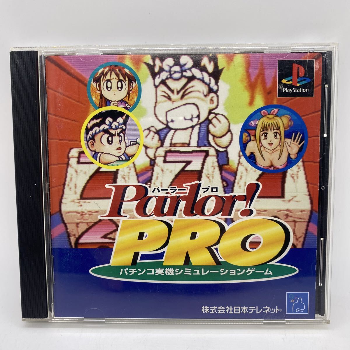 Ｐａｒｌｏｒ！ ＰＲＯパチンコ実機シミュレーションゲーム　 CR大工の源さん CRギンギラパラダイス　プレイステーションソフト