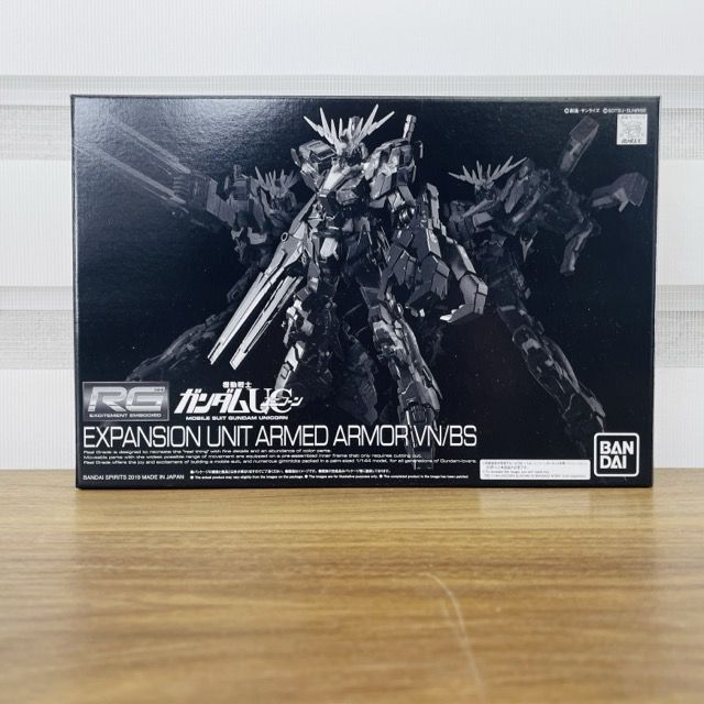 新品未開封 RG 1/144 拡張ユニット アームドアーマーVN/BS 機動戦士ガンダムユニコーン バンダイ プラモデル ガンプラ/901070