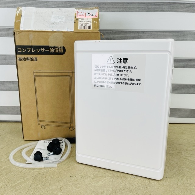 shenzhen コンプレッサー式除湿機 C1 【中古】動作保証 高効率除湿 2.2Lタンク 小型 コンパクト 069050/24055
