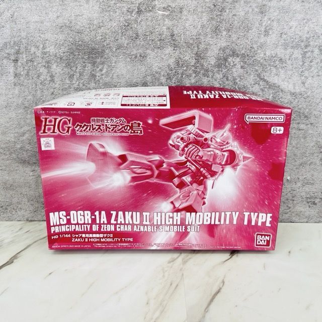 新品 未組立 機動戦士ガンダム ククルスドアンの島 HG 1/144 シャア専用高機動型ザク2 プラモデル MS-06R-1A バンダイ /901115