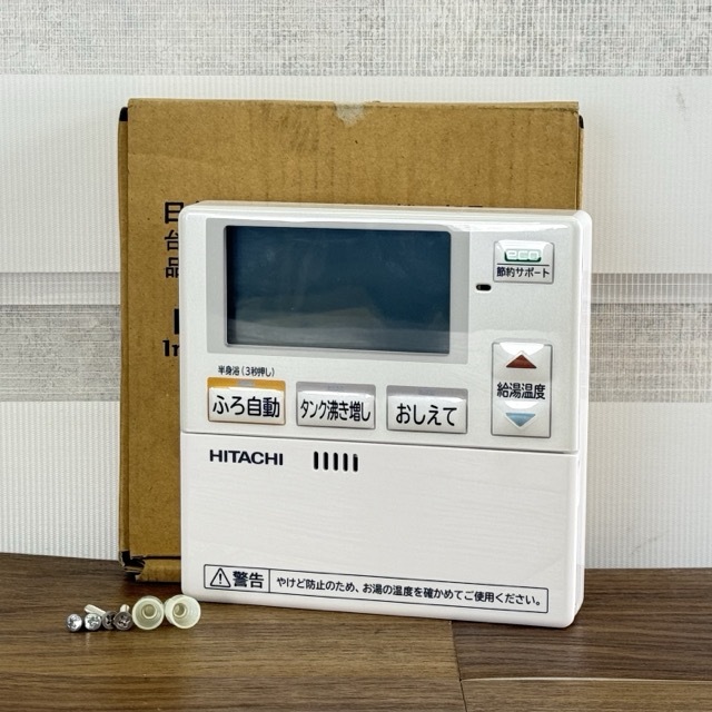 未使用 日立 ヒートポンプ給湯機用部品 台所用サブリモコン BER-S1FS　住宅設備/517706