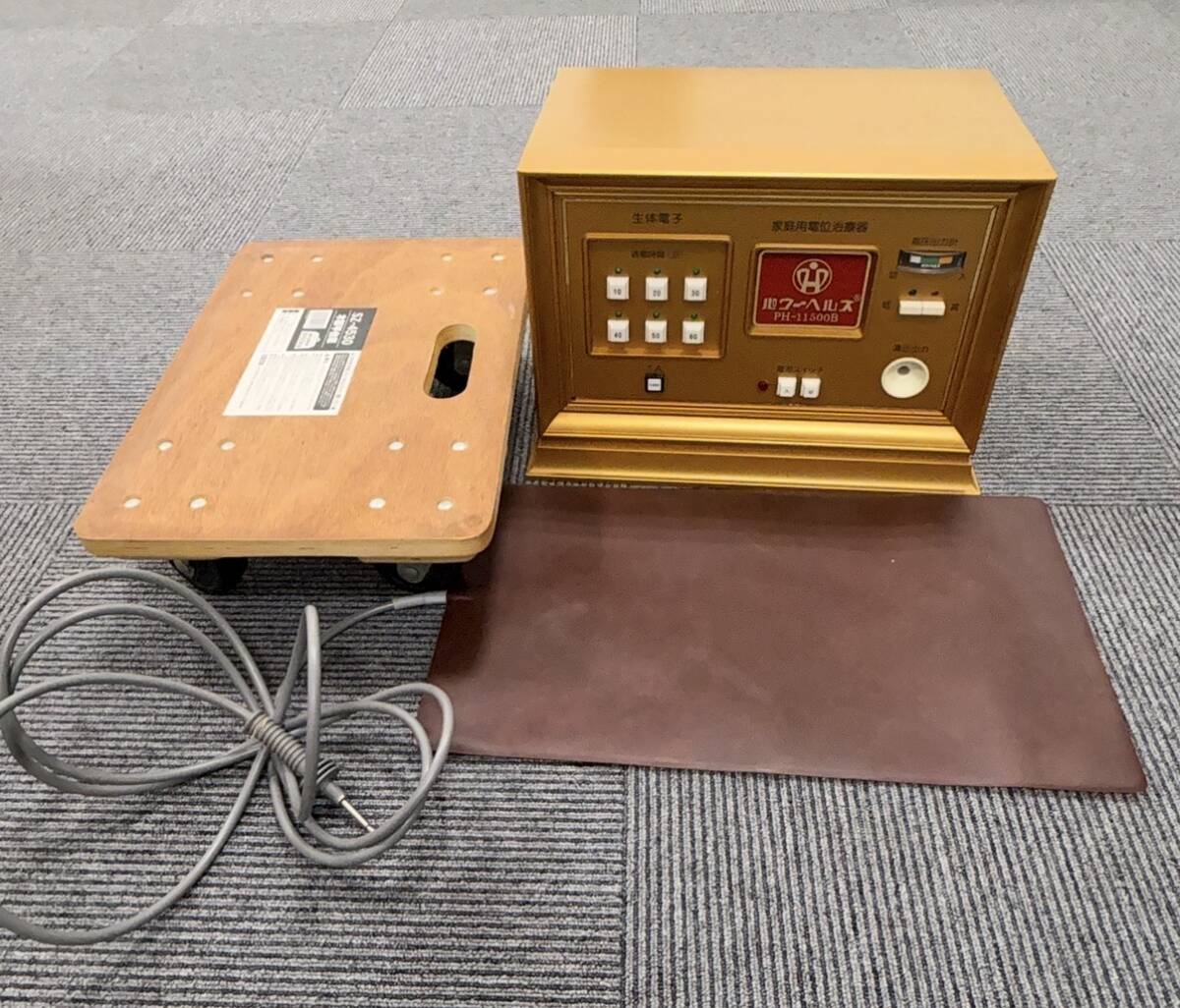 1590★パワーヘルス PH-11500B 通電確認済み 動作未確認 現状品 中古 取扱説明書無し 台座・キャスター付き