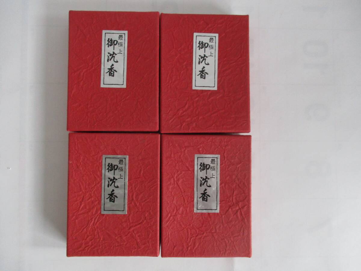 5)　赤玉錨薫香舗　天華 最極上　 御沈香12ｇ　4箱未使用品