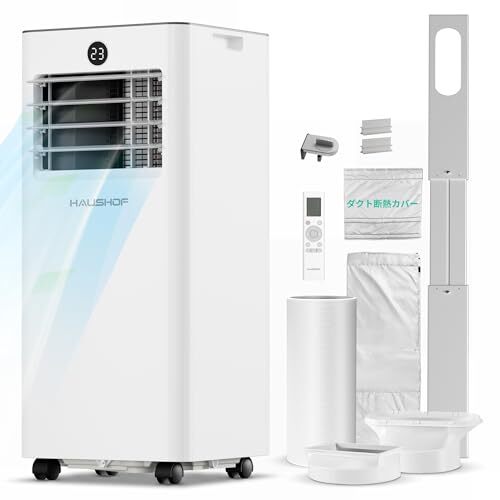 P☆新品☆HAUSHOF 【2026年新型】【工事不要】 スポットクーラー スポットエアコン 2.3kW 冷房機 除湿機 冷房 8