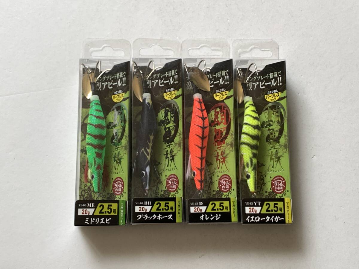 ハリミツ【蛸墨族　2.5号】４個セット