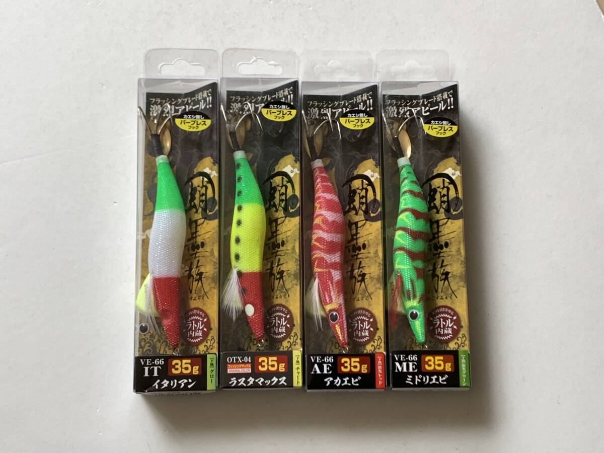 ハリミツ【蛸墨族　35g】４個セット