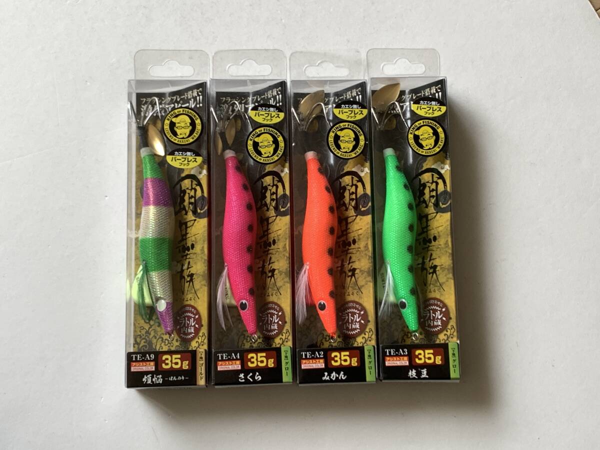 ハリミツ【アシスト工房 蛸墨族　35g】４個セット