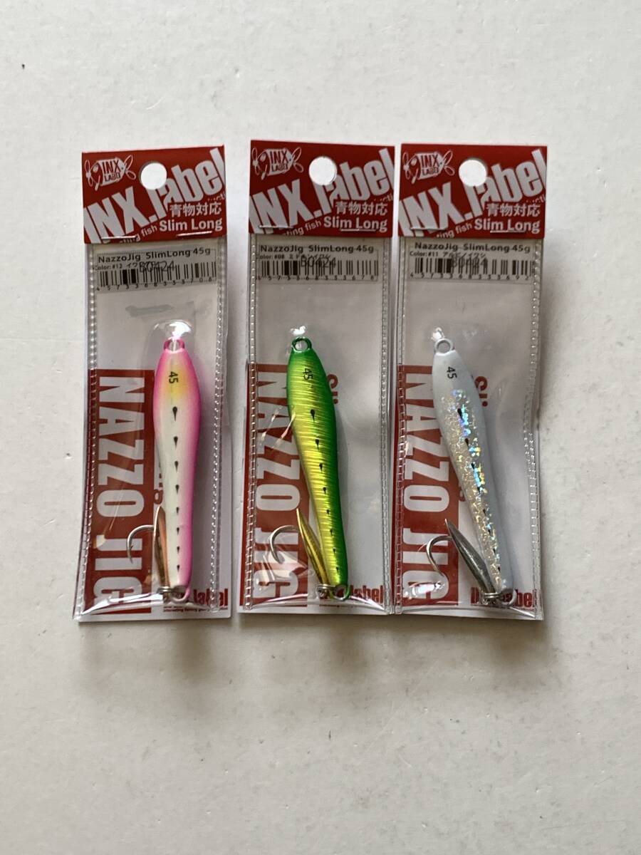 インクスレーベル【ナッゾジグ スリムロング　45g】３個セット