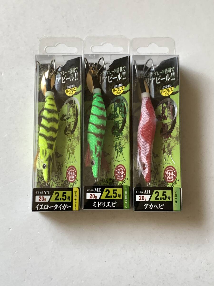 ハリミツ【蛸墨族　2.5号】３個セット