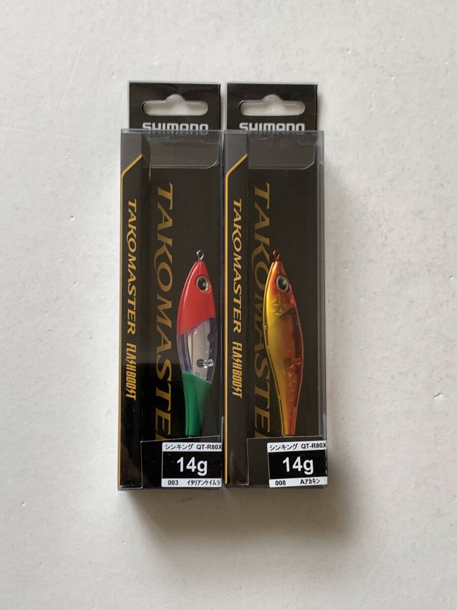 シマノ①【タコマスタースッテ M フラッシュブースト　14g】２個セット