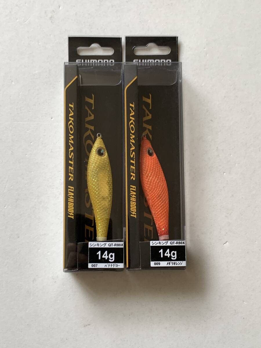 シマノ②【タコマスタースッテ M フラッシュブースト　14g】２個セット