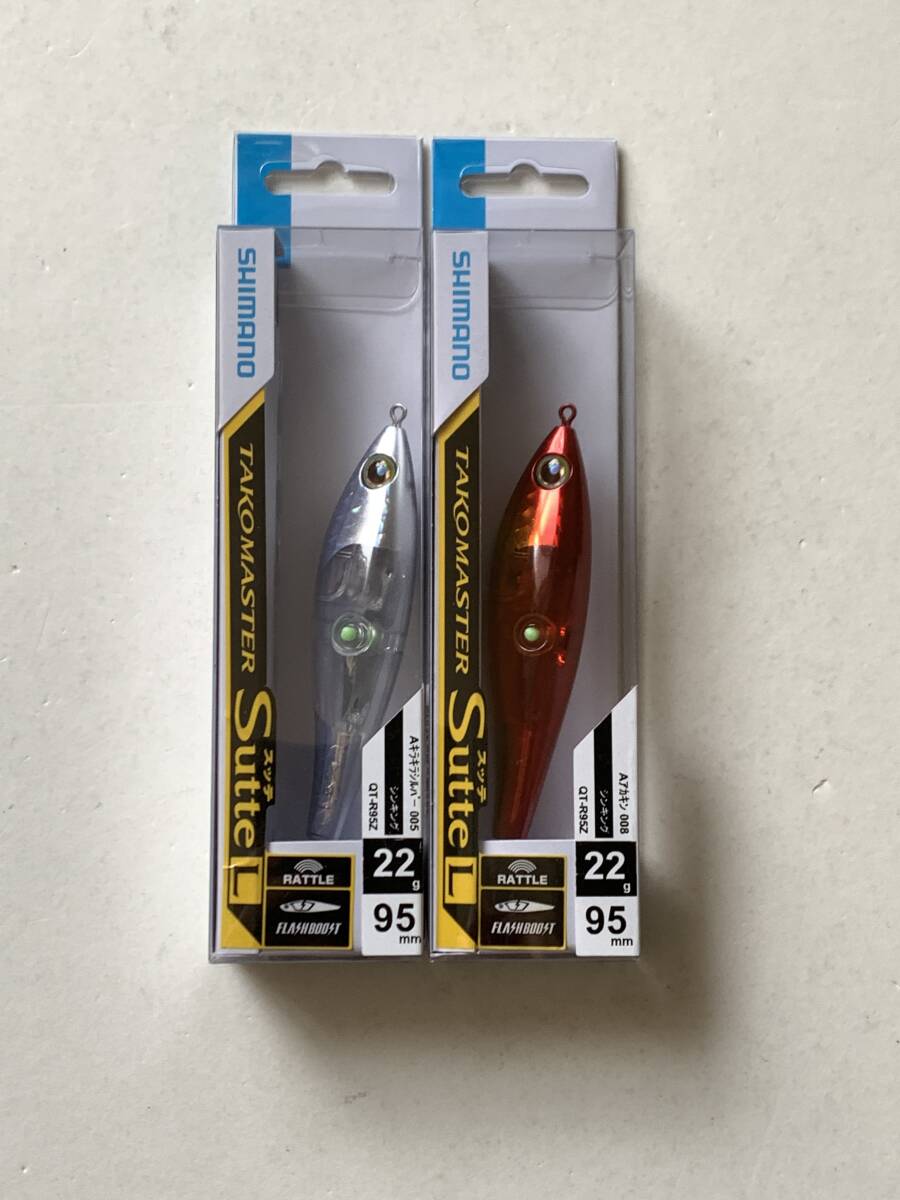 シマノ①【タコマスタースッテ L フラッシュブースト　22g】２個セット