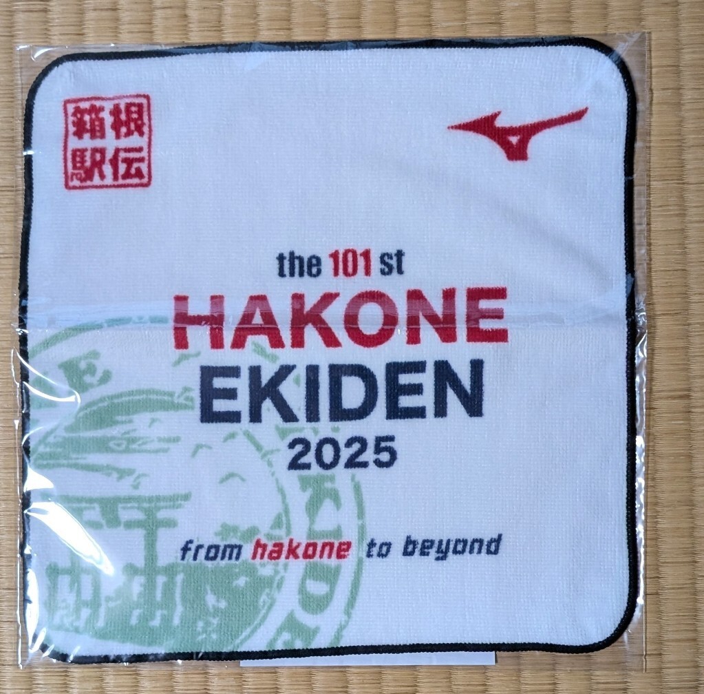 第101回箱根駅伝 ハンドタオル 2025 ミズノ MIZUNO