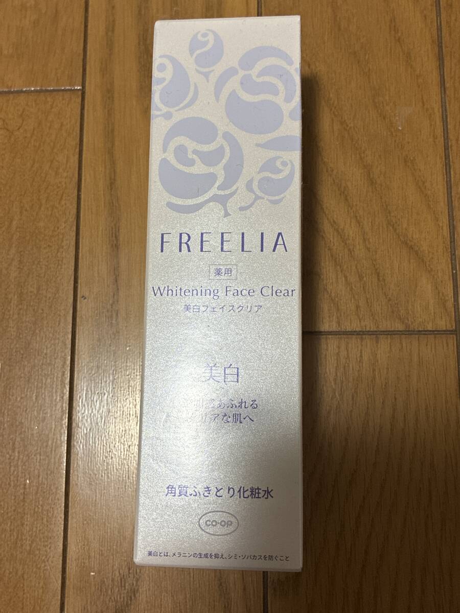 ナリス☆コープ☆薬用美白フェイスクリアEふきとり用化粧水☆新品