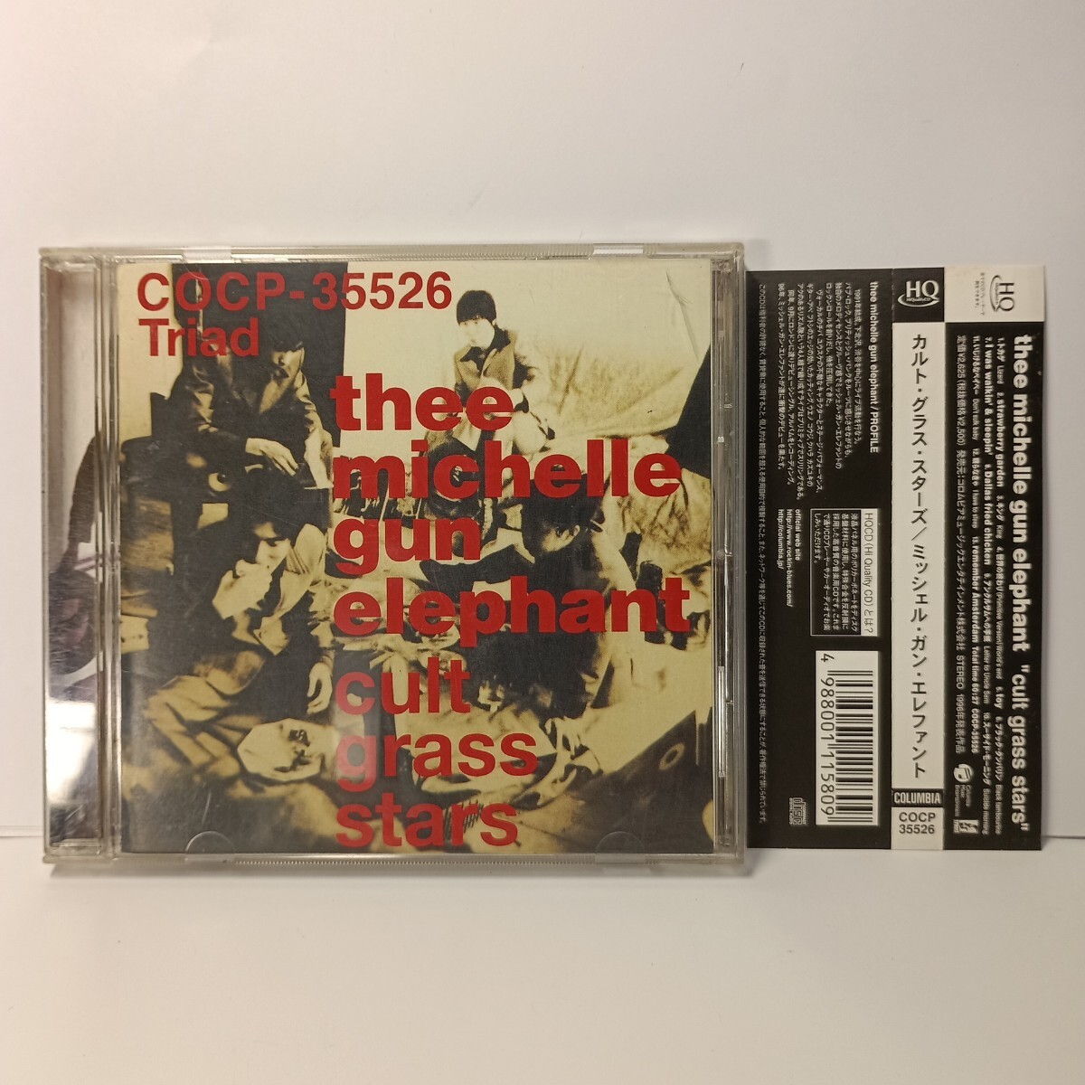 カルト・グラス・スターズ CD 帯付 ミッシェルガンエレファント cult grass ｓｔａｒs