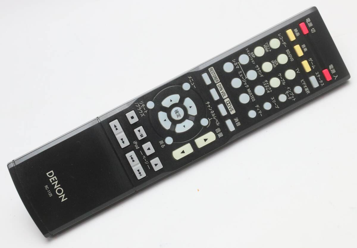 ★☆★DENON RC-1125 リモコン AVC-S500HD・AVC-S511HD 中古★☆★