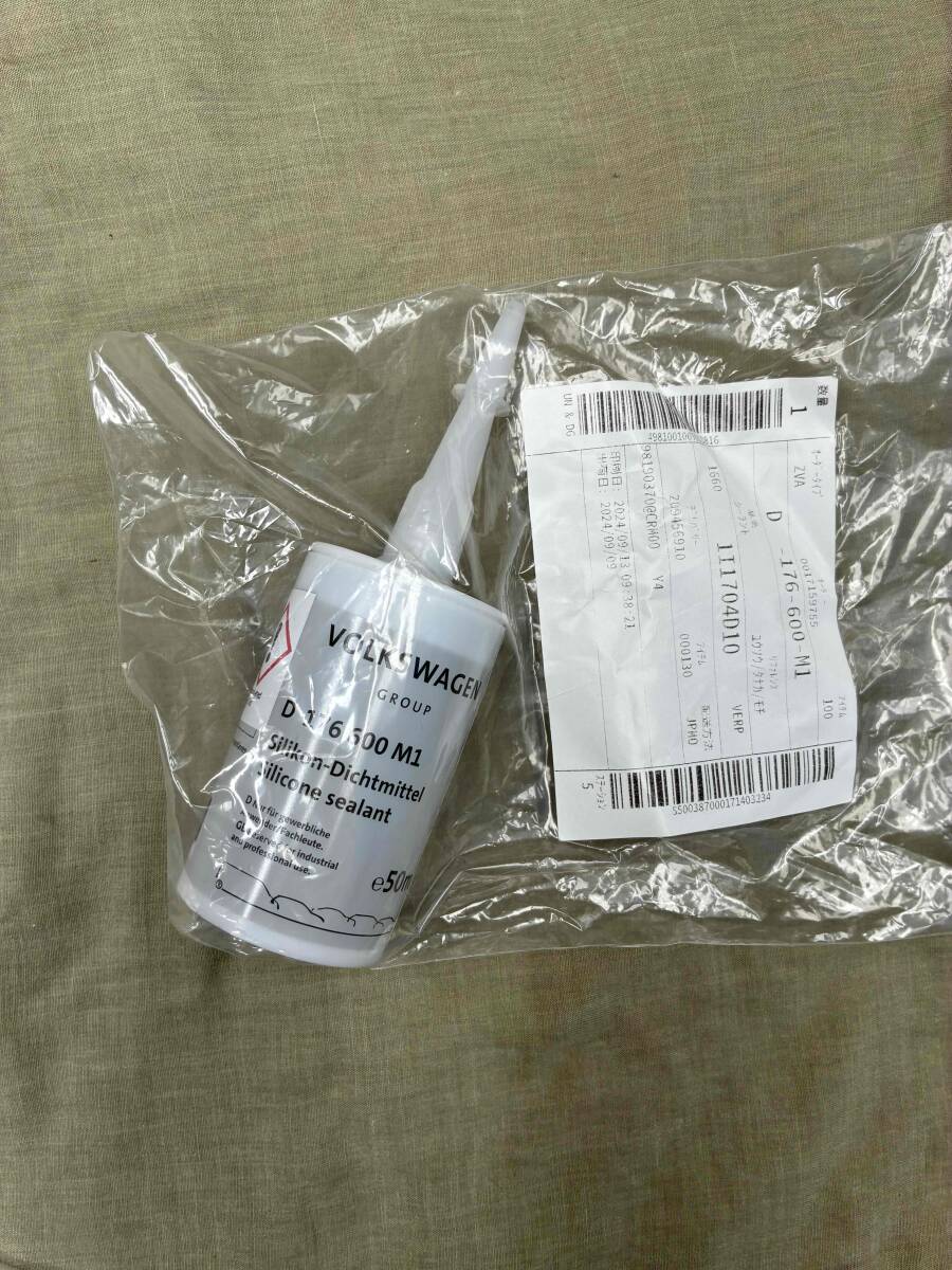 ◆フォルクスワーゲン純正　エンジン用液体シーラント　50ml　D176600M1　ゴルフ　ザ・ビートル　ニュービートル　ポロなど◆