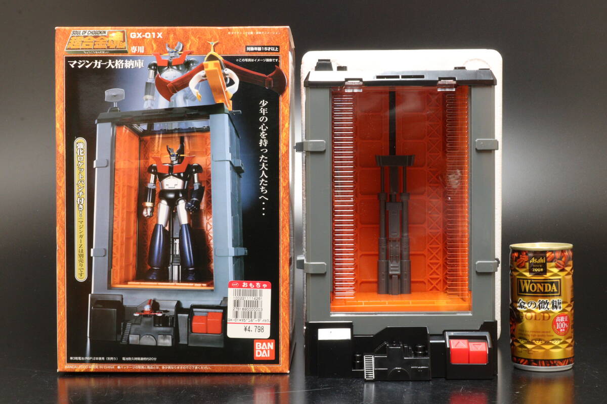 S098 未使用保存品 元箱 BANDAI バンダイ 超合金魂専用 マジンガー大格納庫 強化ロケットパンチ付 GX-01X (2)